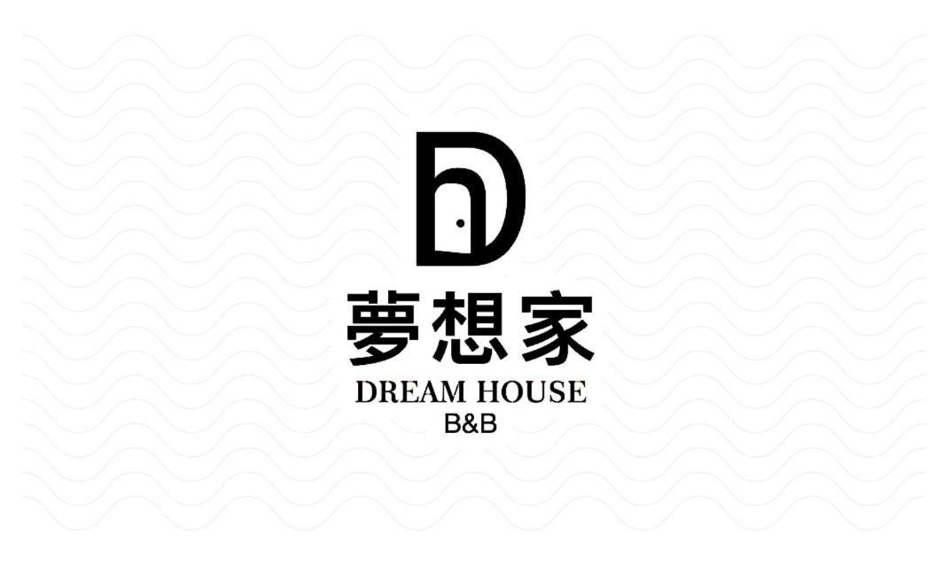 Sun Moon Lake Dream House B&B Yuchi Ngoại thất bức ảnh