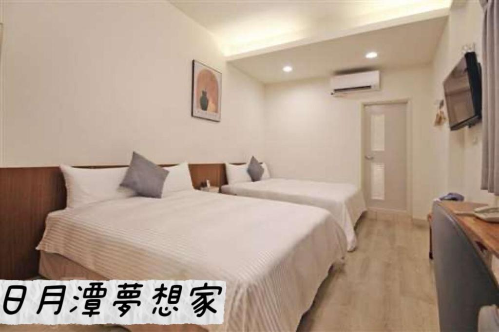 Sun Moon Lake Dream House B&B Yuchi Ngoại thất bức ảnh