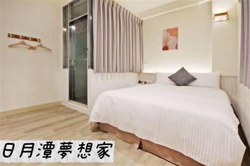 Sun Moon Lake Dream House B&B Yuchi Ngoại thất bức ảnh