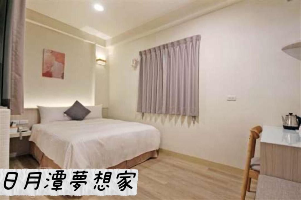 Sun Moon Lake Dream House B&B Yuchi Ngoại thất bức ảnh